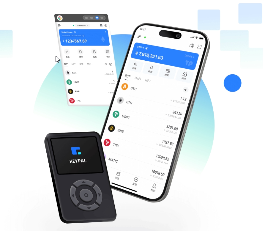 16天